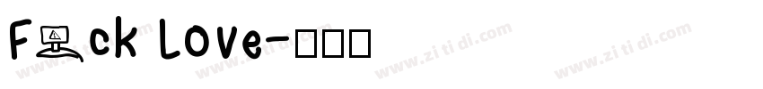 Fuck Love字体转换
